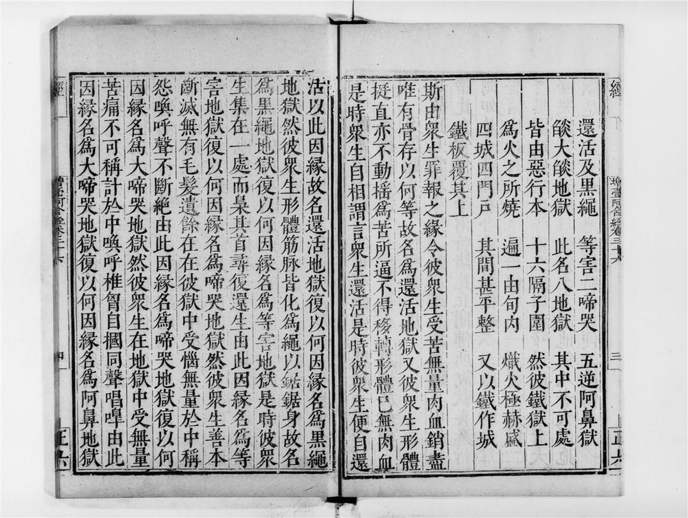 _增壹阿含经[]__