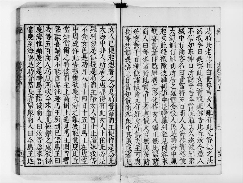 _增壹阿含经[]__