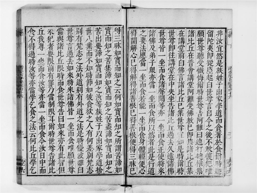_增壹阿含经[]__