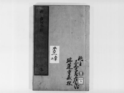 2139 杂阿含经2 0405173532 1.jpg