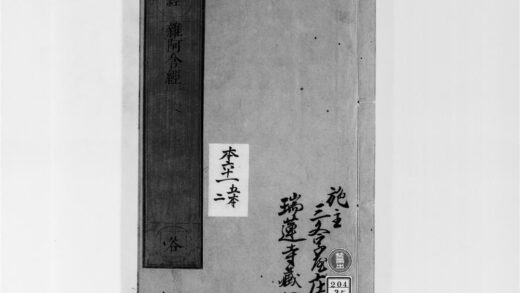 2139 杂阿含经2 0405173532 1.jpg
