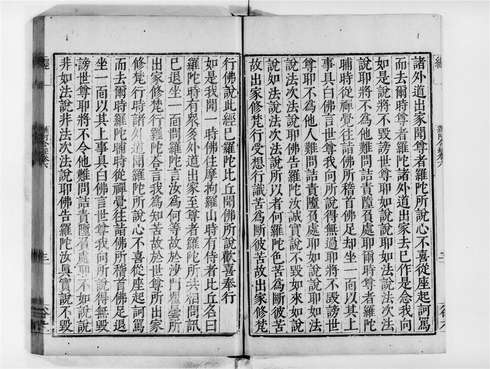_杂阿含经[]__