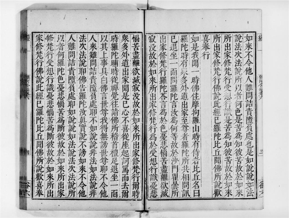 _杂阿含经[]__