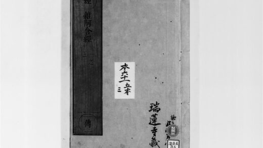 2140 杂阿含经3 0405173533 1.jpg