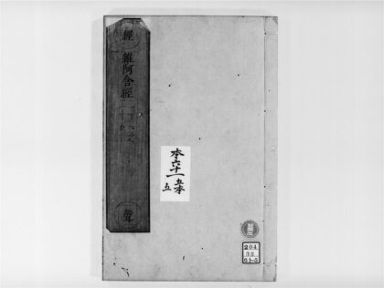 2142 杂阿含经5 0405173536 1.jpg