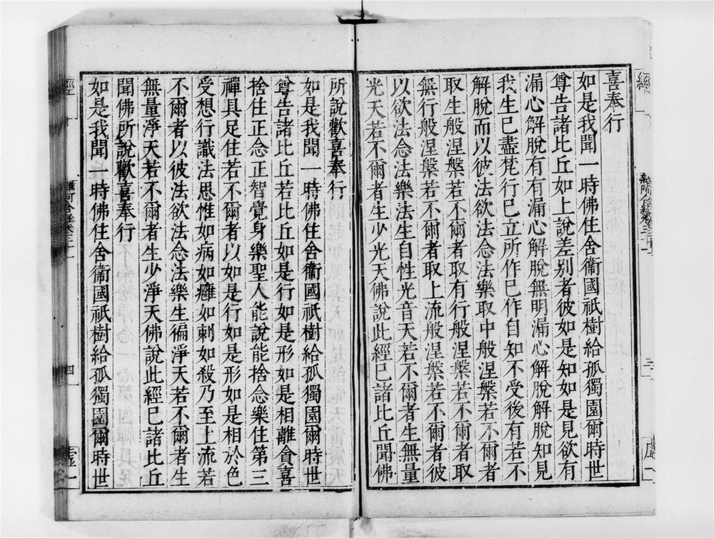 _杂阿含经[]__