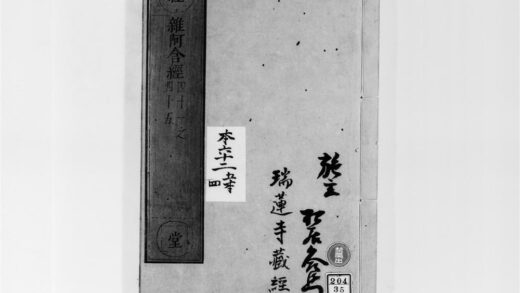 2146 杂阿含经9 0405173543 1.jpg
