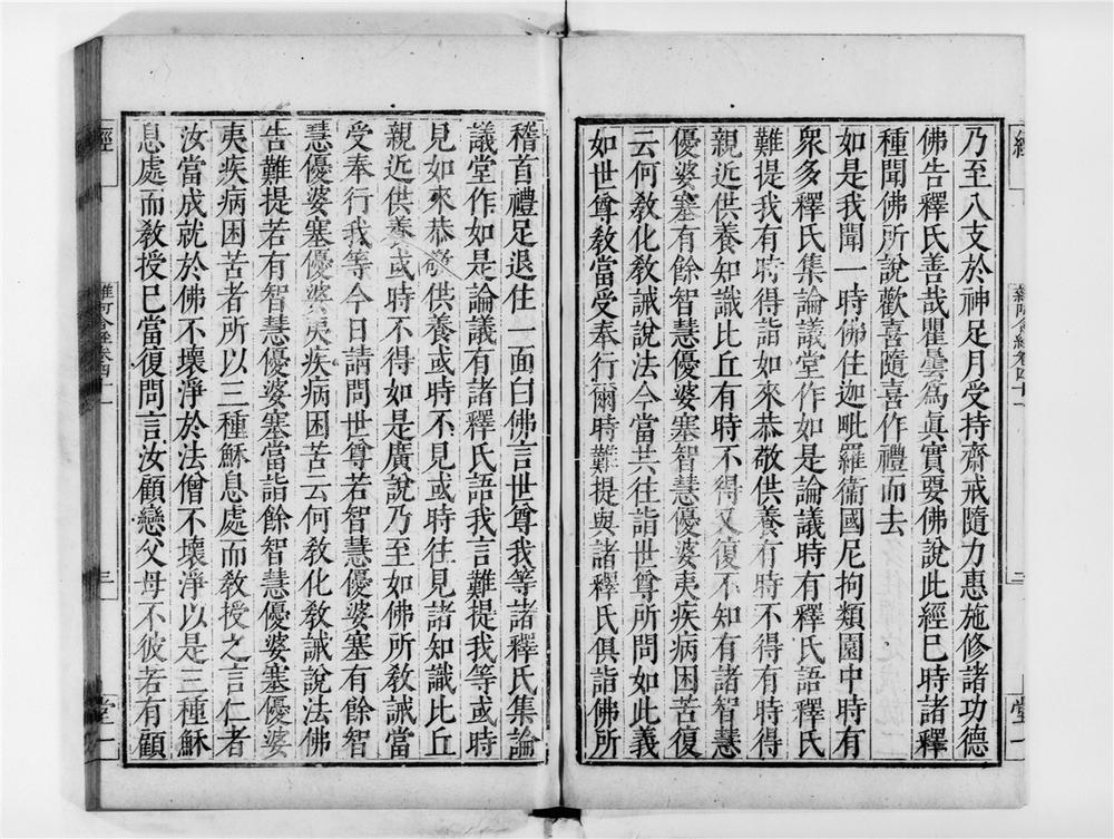 _杂阿含经[]__