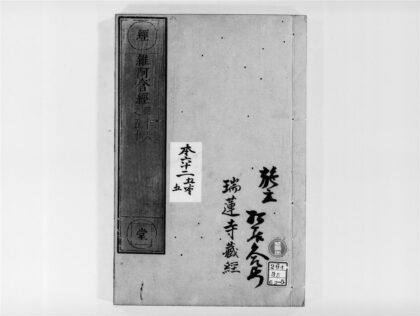 2147 杂阿含经10 0405173545 1.jpg