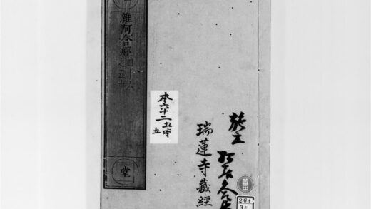 2147 杂阿含经10 0405173545 1.jpg