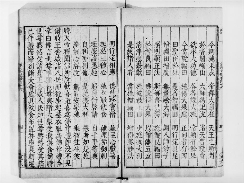 _杂阿含经[]__