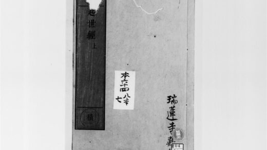 2159 起世经1 0405173603 1.jpg