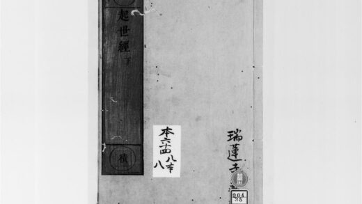 2160 起世经2 0405173605 1.jpg