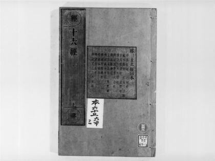 2163 中本起经1 0405173610 1.jpg