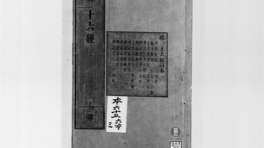 2163 中本起经1 0405173610 1.jpg