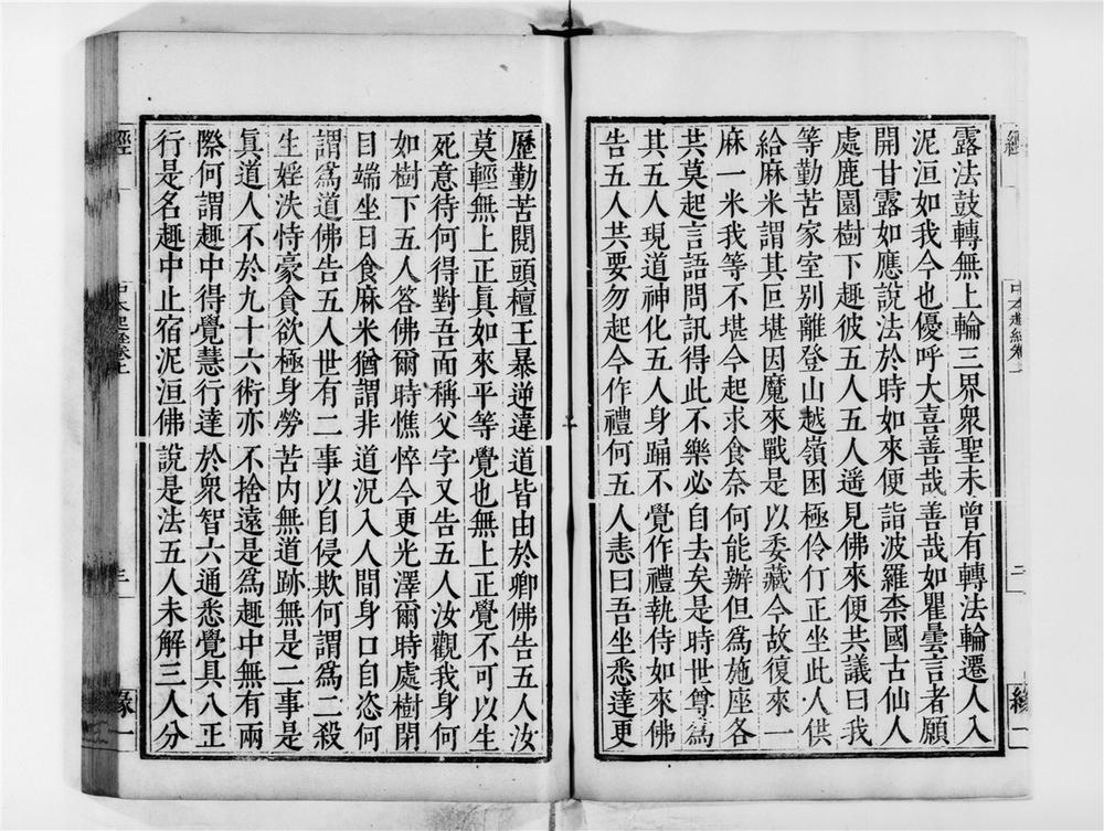 _中本起经[]__