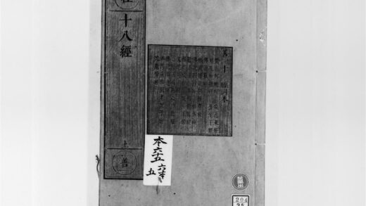 2165 佛说梵志阿颰经 0405173613 1.jpg