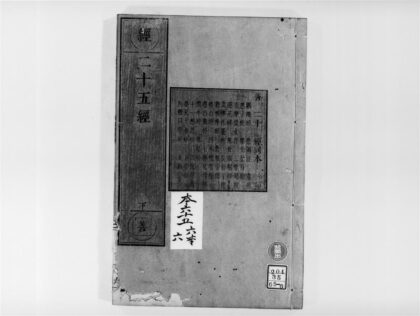 2166 佛说尊上经 0405173614 1.jpg