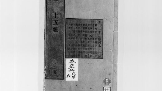 2166 佛说尊上经 0405173614 1.jpg