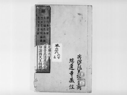 2169 过去现在因果经 0405173619 1.jpg