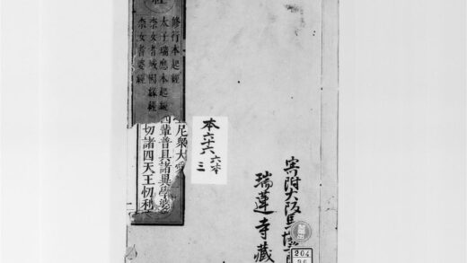 2169 过去现在因果经 0405173619 1.jpg