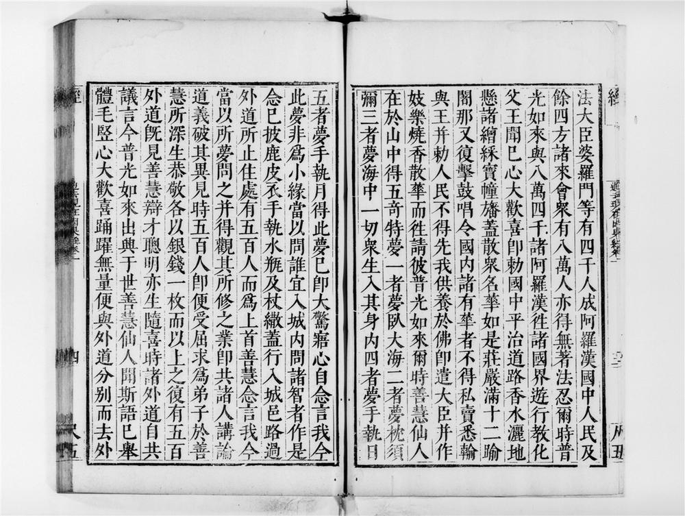 _修行本起经__