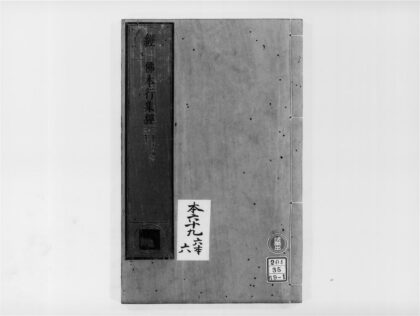2178 佛本行集经6 0405173633 1.jpg