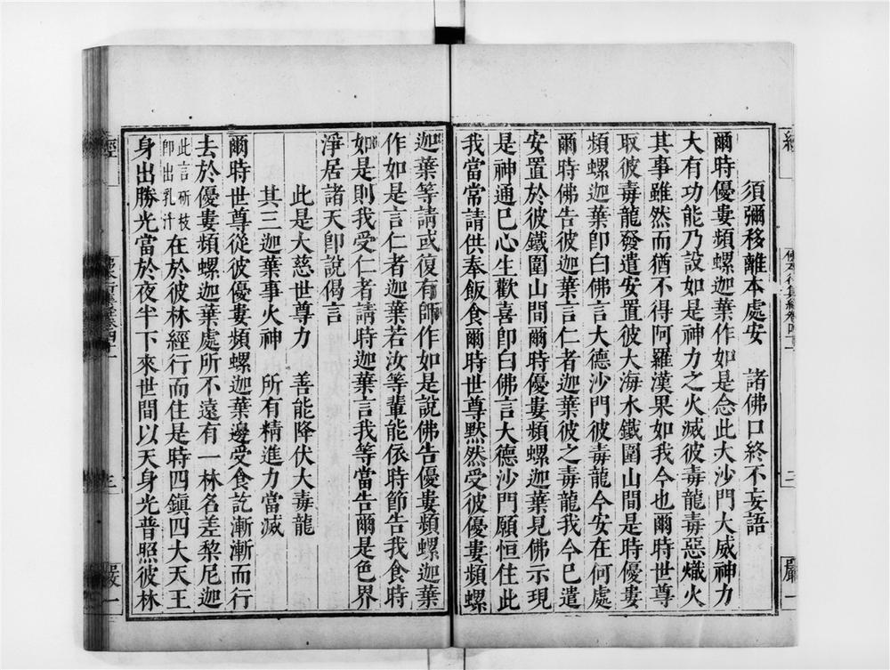 _佛本行集经[]__