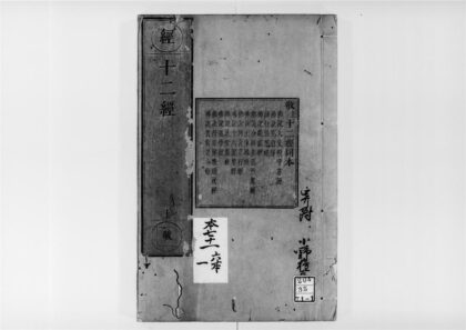 2185 佛说大安般守意经 0405173643 1.jpg