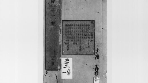 2185 佛说大安般守意经 0405173643 1.jpg