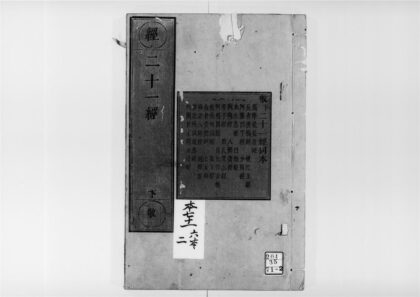 2186 须摩提长者经 0405173645 1.jpg