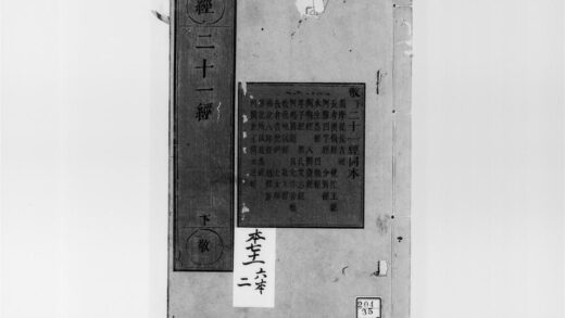 2186 须摩提长者经 0405173645 1.jpg