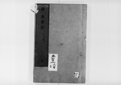 2187 本事经 0405173646 1.jpg
