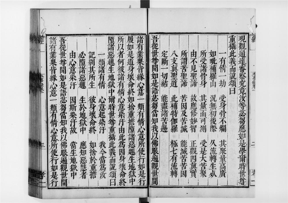 _本事经__