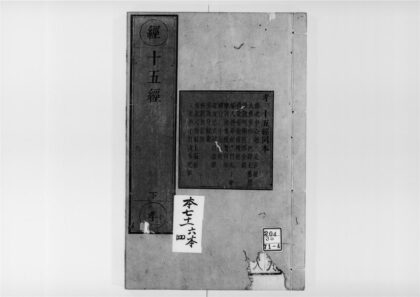 2188 佛说中心经 0405173648 1.jpg