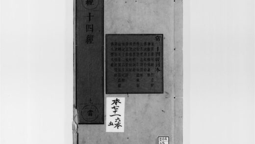 2189 佛说五苦章句经 0405173649 1.jpg