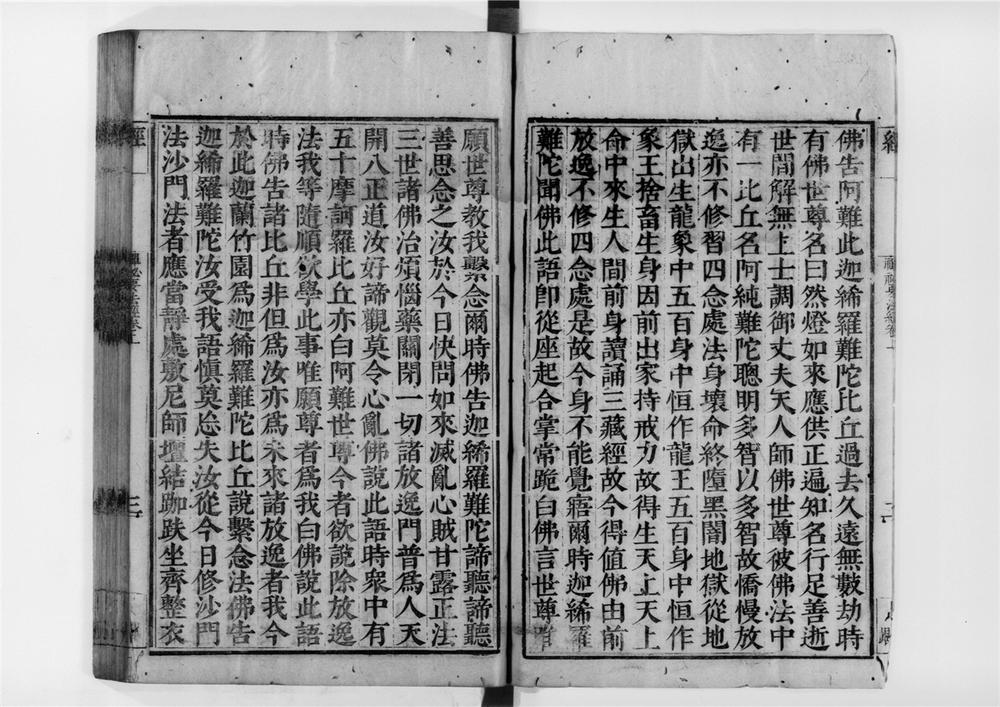 _禅秘要法经__