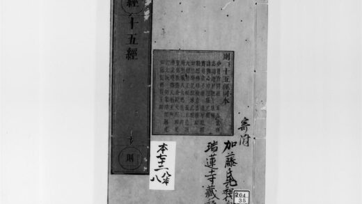 2198 妙臂菩萨所问经 0405173704 1.jpg