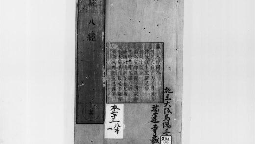 2199 佛说大自在天子因地经 0405173706 1.jpg