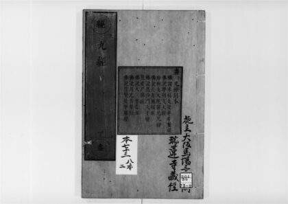 2200 佛说大摩里支菩萨经 0405173707 1.jpg