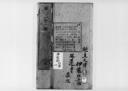 2207 大正句王经 0405173718 1.jpg