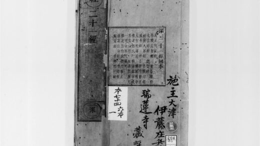 2207 大正句王经 0405173718 1.jpg