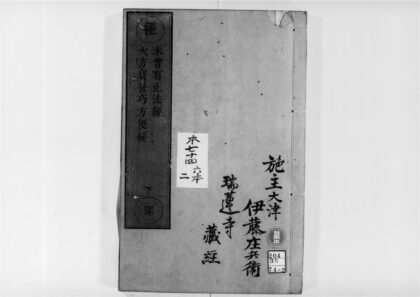 2208 佛说未曾有正法经 0405173720 1.jpg