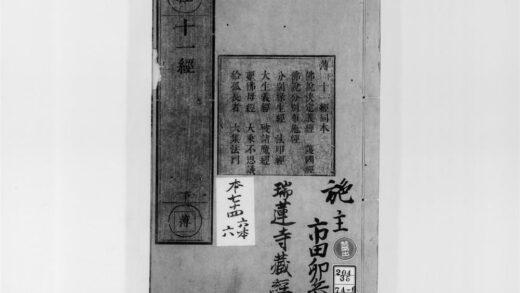 2212 佛说决定义经 0405173726 1.jpg