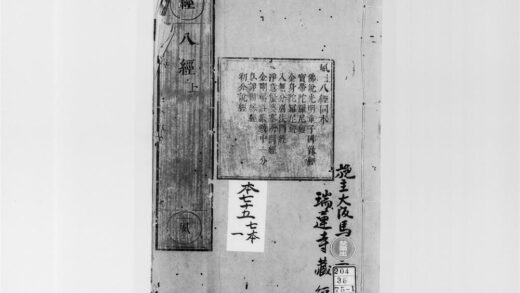 2213 佛说光明童子因缘经 0405173728 1.jpg