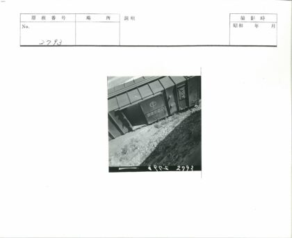 22225号火车车厢历史影像.jpg