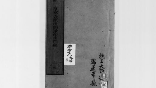 2222 海意菩萨所问净印法门经1 0405173741 1.jpg