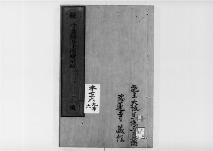 2225 守护国界主陀罗尼经2 0405173746 1.jpg