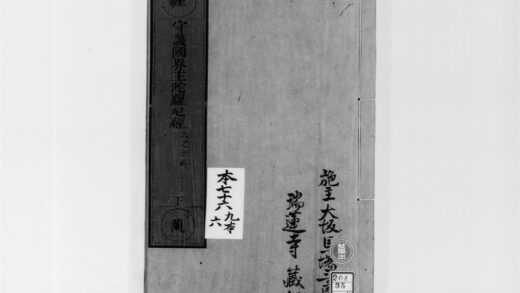 2225 守护国界主陀罗尼经2 0405173746 1.jpg