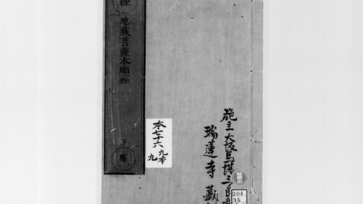 2228 地藏菩萨本愿经 0405173750 1.jpg